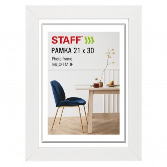 Рамка 21*30 см небьющаяся, багет 30 мм, МДФ, STAFF 