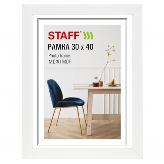 Рамка 30*40 см небьющаяся, багет 30 мм, МДФ, STAFF 