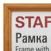 Рамка 21х30 см со стеклом, багет 17 мм, дерево, STAFF Рамка 21х30 см со стеклом, багет 17 мм, дерево, STAFF