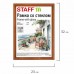 Рамка 21х30 см со стеклом, багет 17 мм дерево, STAFF Рамка 21х30 см со стеклом, багет 17 мм дерево, STAFF