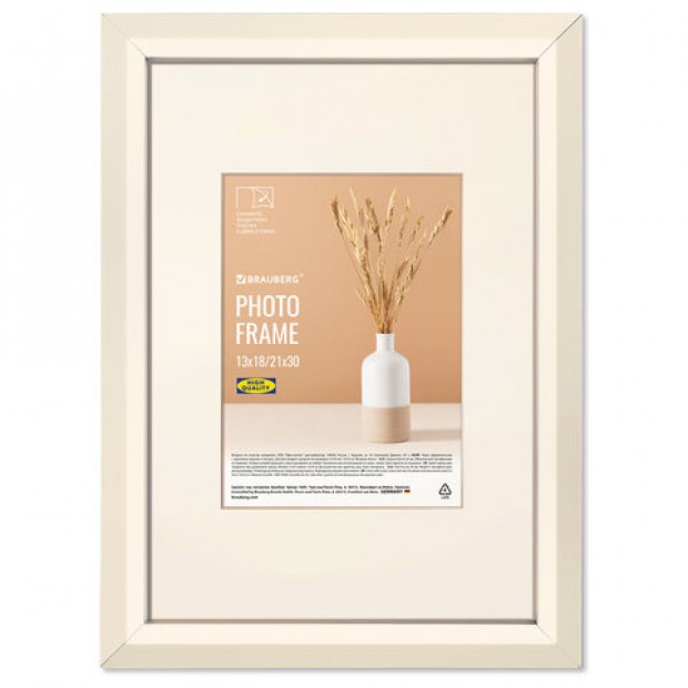 Рамка 21х30 см с паспарту 13х18 см, небьющаяся, аналог IKEA, багет 26 мм, МДФ, BRAUBERG Рамка 21х30 см с паспарту 13х18 см, небьющаяся, аналог IKEA, багет 26 мм, МДФ, BRAUBERG
