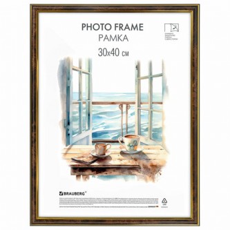 Рамка 30х40 см небьющаяся, багет 20 мм пластик, BRAUBERG 