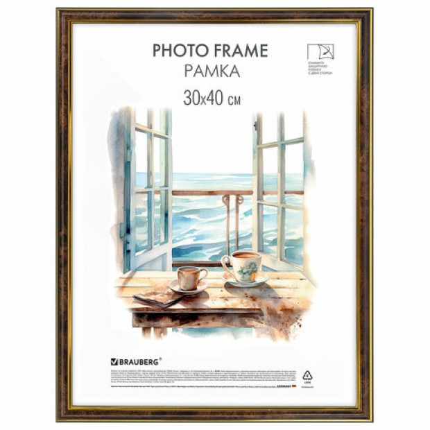 Рамка 30х40 см небьющаяся, багет 20 мм пластик, BRAUBERG 