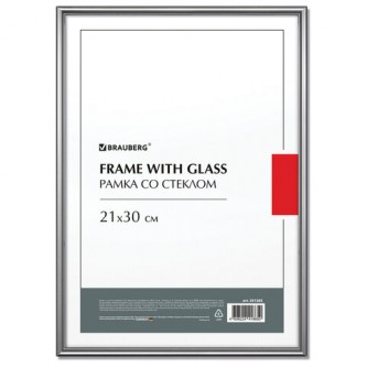 Рамка 21х30 см со стеклом, багет 8 мм, МЕТАЛЛ, BRAUBERG 