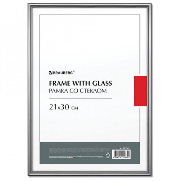 Рамка 21х30 см со стеклом, багет 8 мм, МЕТАЛЛ, BRAUBERG Рамка 21х30 см со стеклом, багет 8 мм, МЕТАЛЛ, BRAUBERG