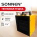 Тепловая пушка SONNEN PTC3001, 3000 Вт, керамический нагревательный элемент, 2 режима, 456206 Тепловая пушка SONNEN PTC3001, 3000 Вт, керамический нагревательный элемент, 2 режима, 456206
