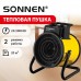 Тепловая пушка SONNEN TSE-20FA, 2000 Вт, ТЭН/спиральный нагревательный элемент, 2 режима, 456207 Тепловая пушка SONNEN TSE-20FA, 2000 Вт, ТЭН/спиральный нагревательный элемент, 2 режима, 456207