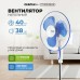 Вентилятор напольный, 3 режима, CENTEK CT-5015 Blue, d=43 см, 40 Вт, синий