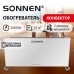 Обогреватель-конвектор SONNEN ONYX-2000.1, 2000 Вт, Х-образный нагревательный элемент, белый, сделано в России, 457630 Обогреватель-конвектор SONNEN ONYX-2000.1, 2000 Вт, Х-образный нагревательный элемент, белый, сделано в России, 457630