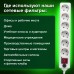 Сетевой фильтр SONNEN U-363, 6 розеток, с заземлением, выключатель, 10 А, 3 м, белый, 511426 Сетевой фильтр SONNEN U-363, 6 розеток, с заземлением, выключатель, 10 А, 3 м, белый, 511426