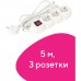 Удлинитель сетевой SONNEN U-135GS, 3 розетки, c заземлением, выключатель, 10 А, 5 м, белый, 511435 Удлинитель сетевой SONNEN U-135GS, 3 розетки, c заземлением, выключатель, 10 А, 5 м, белый, 511435