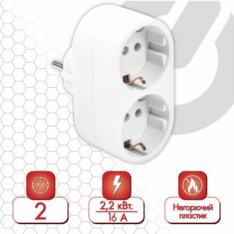 Сетевой разветвитель SONNEN U-020G, 2 розетки, с заземлением, 16 А, белый, 511442