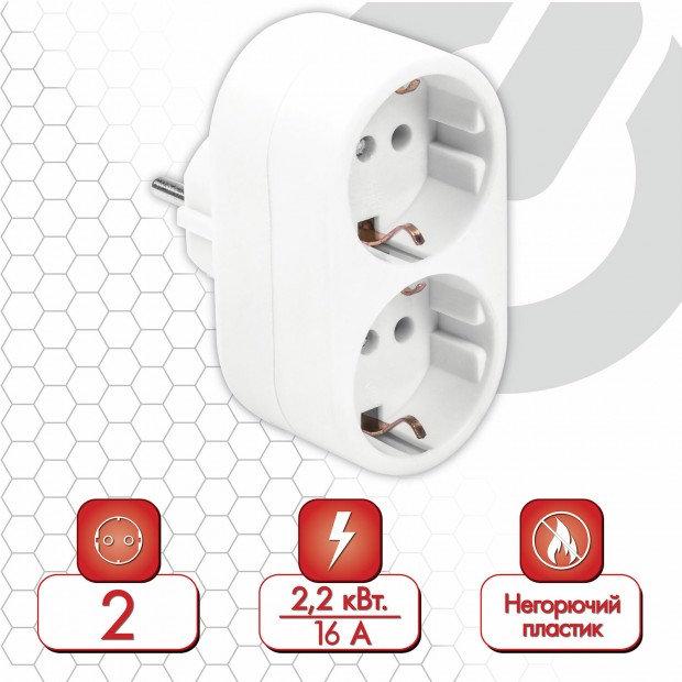 Сетевой разветвитель SONNEN U-020G, 2 розетки, с заземлением, 16 А, белый, 511442