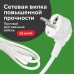 Сетевой фильтр SONNEN SPW-185, 5 розеток с заземлением, выключатель, 10 А, 1,8 м, белый, 513653 Сетевой фильтр SONNEN SPW-185, 5 розеток с заземлением, выключатель, 10 А, 1,8 м, белый, 513653