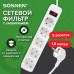 Сетевой фильтр SONNEN SPW-185, 5 розеток с заземлением, выключатель, 10 А, 1,8 м, белый, 513653 Сетевой фильтр SONNEN SPW-185, 5 розеток с заземлением, выключатель, 10 А, 1,8 м, белый, 513653