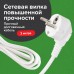 Сетевой фильтр SONNEN SPW-305, 5 розеток с заземлением, выключатель, 10 А, 3 м, белый, 513654 Сетевой фильтр SONNEN SPW-305, 5 розеток с заземлением, выключатель, 10 А, 3 м, белый, 513654