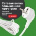 Сетевой фильтр SONNEN SPW-505, 5 розеток с заземлением, выключатель, 10 А, 5 м, белый, 513655 Сетевой фильтр SONNEN SPW-505, 5 розеток с заземлением, выключатель, 10 А, 5 м, белый, 513655
