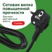 Сетевой фильтр SONNEN SPB-305, 5 розеток с заземлением, выключатель, 10 А, 3 м, черный, 513657 Сетевой фильтр SONNEN SPB-305, 5 розеток с заземлением, выключатель, 10 А, 3 м, черный, 513657