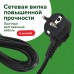 Сетевой фильтр SONNEN SPB-505, 5 розеток с заземлением, выключатель, 10 А, 5 м, черный, 513658 Сетевой фильтр SONNEN SPB-505, 5 розеток с заземлением, выключатель, 10 А, 5 м, черный, 513658