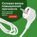 Удлинитель сетевой SONNEN PSW-183, 3 розетки c заземлением, выключатель 10 А, 1,8 м, белый, 513659 Удлинитель сетевой SONNEN PSW-183, 3 розетки c заземлением, выключатель 10 А, 1,8 м, белый, 513659