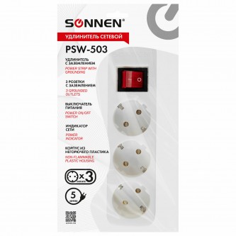 Удлинитель сетевой SONNEN PSW-503, 3 розетки c заземлением, выключатель 10 А, 5 м, белый, 513661 Удлинитель сетевой SONNEN PSW-503, 3 розетки c заземлением, выключатель 10 А, 5 м, белый, 513661