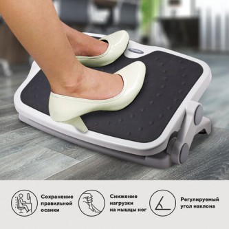 Подставка для ног BRAUBERG, офисная, 45х35 см, 2 положения, серая, 530363 Подставка для ног BRAUBERG, офисная, 45х35 см, 2 положения, серая, 530363