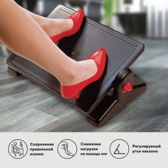 Подставка для ног BRAUBERG, офисная, 41,5х30 см, с фиксаторами, черная, 530364 Подставка для ног BRAUBERG, офисная, 41,5х30 см, с фиксаторами, черная, 530364