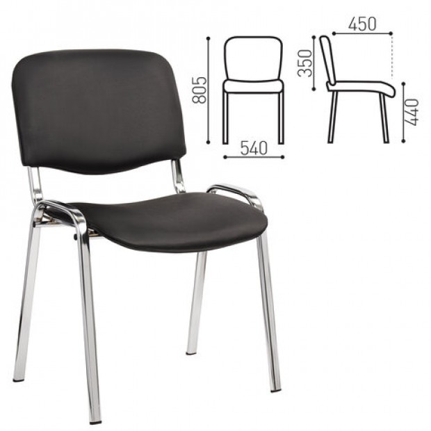 Стул для персонала и посетителей Стул для персонала и посетителей