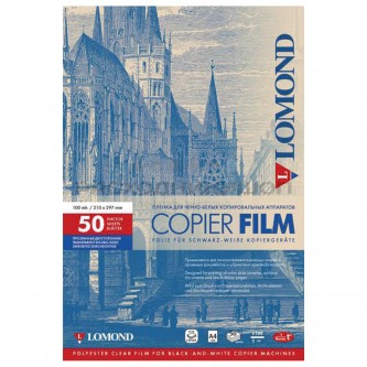 Пленка LOMOND для черно-белых копиров, 50 шт., А4, 100 мкм, 0701415 Пленка LOMOND для черно-белых копиров, 50 шт., А4, 100 мкм, 0701415