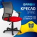 Кресло BRABIX Кресло BRABIX