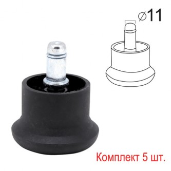 Опоры стационарные (глайдеры) для кресла, комплект 5 шт., пластиковые, шток d - 11 мм, цвет черный Опоры стационарные (глайдеры) для кресла, комплект 5 шт., пластиковые, шток d - 11 мм, цвет черный