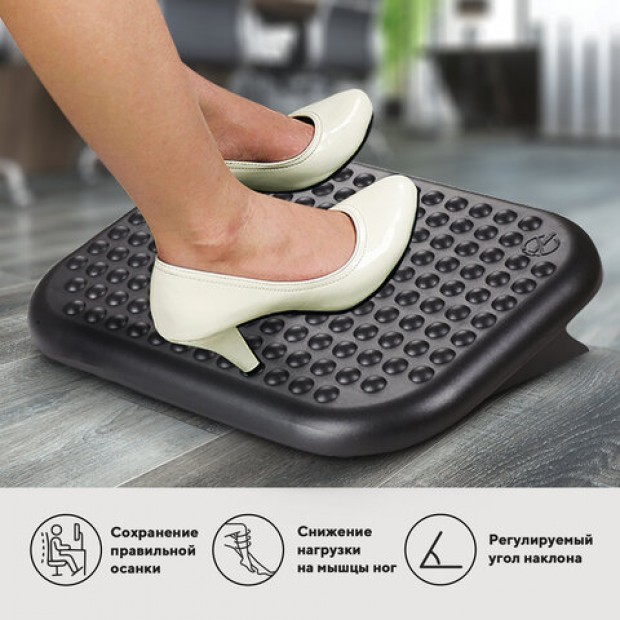Подставка для ног BRAUBERG офисная, 45х33 см, регулируемый угол наклона, рифленая, черная, 531495 Подставка для ног BRAUBERG офисная, 45х33 см, регулируемый угол наклона, рифленая, черная, 531495