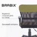 Кресло подростковое КОМПАКТНОЕ BRABIX 