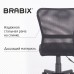 Кресло компактное BRABIX Кресло компактное BRABIX