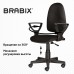 Кресло BRABIX Кресло BRABIX