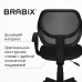 Кресло компактное BRABIX Кресло компактное BRABIX