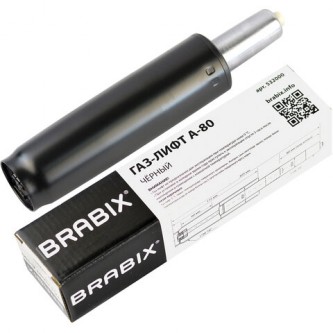 Газлифт BRABIX A-80 суперкороткий, черный, длина в открытом виде 305 мм, d50 мм, класс 2, 532000 Газлифт BRABIX A-80 суперкороткий, черный, длина в открытом виде 305 мм, d50 мм, класс 2, 532000