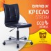Кресло BRABIX Кресло BRABIX