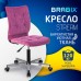 Кресло BRABIX Кресло BRABIX
