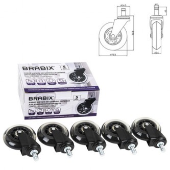 Колеса (ролики) BRABIX для кресла мягкие, резиновые, КОМПЛЕКТ 5 шт., шток d - 11 мм, в коробе, 532524 Колеса (ролики) BRABIX для кресла мягкие, резиновые, КОМПЛЕКТ 5 шт., шток d - 11 мм, в коробе, 532524