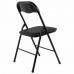 Стул складной BRABIX Стул складной BRABIX