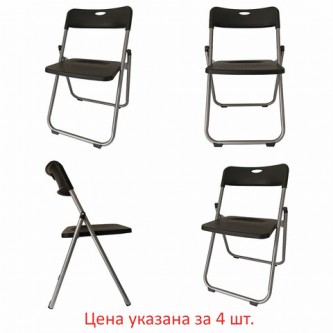 Стулья складные BRABIX Стулья складные BRABIX