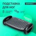 Подставка для ног BRABIX Подставка для ног BRABIX