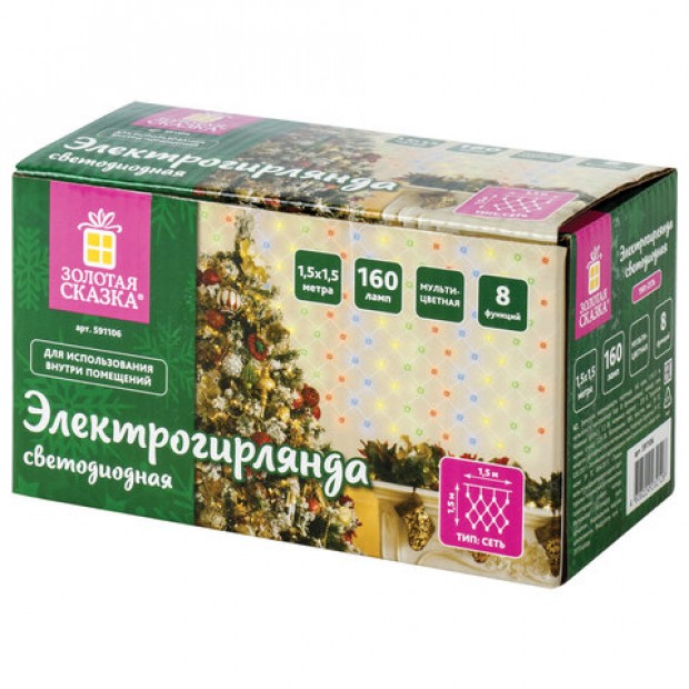 Электрогирлянда-сеть комнатная 1,5х1,5 м,160 LED, мультицветная, 220 V, контроллер, ЗОЛОТАЯ СКАЗКА, 591106