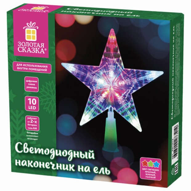 Звезда на ель ЗОЛОТАЯ СКАЗКА 10 LED, 16,5 см, прозрачный корпус, 3 цвета, на батарейках, 591272 Звезда на ель ЗОЛОТАЯ СКАЗКА 10 LED, 16,5 см, прозрачный корпус, 3 цвета, на батарейках, 591272