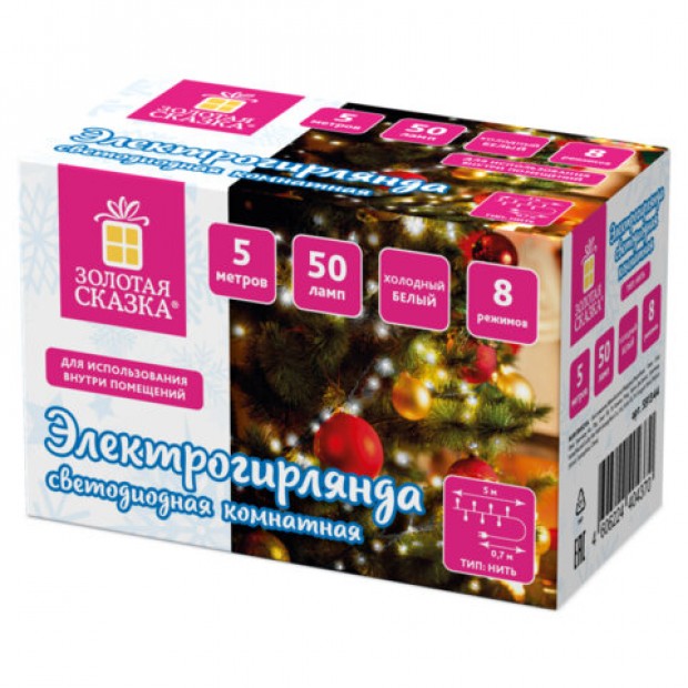 Электрогирлянда-нить комнатная Электрогирлянда-нить комнатная