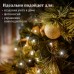Электрогирлянда-нить комнатная Электрогирлянда-нить комнатная