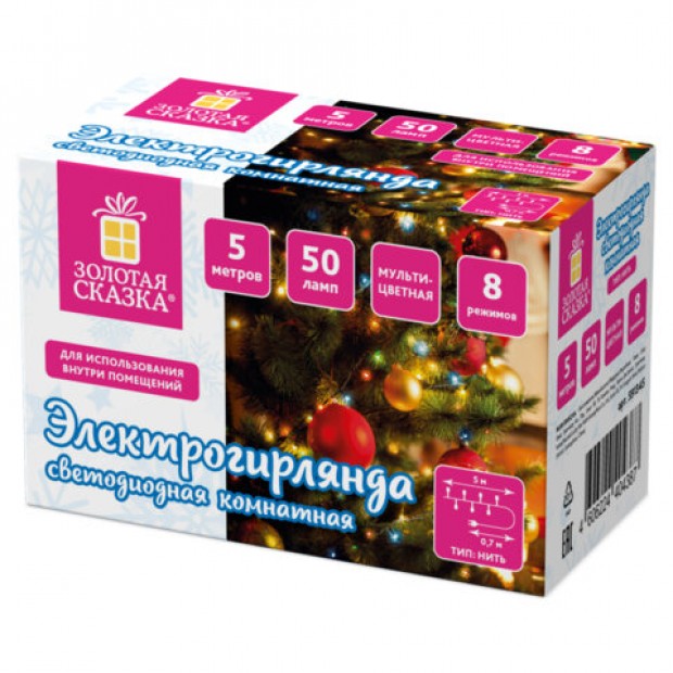 Электрогирлянда-нить комнатная Электрогирлянда-нить комнатная