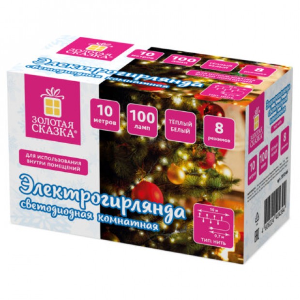 Электрогирлянда-нить комнатная Электрогирлянда-нить комнатная