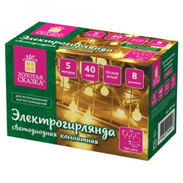 Электрогирлянда-нить комнатная Электрогирлянда-нить комнатная